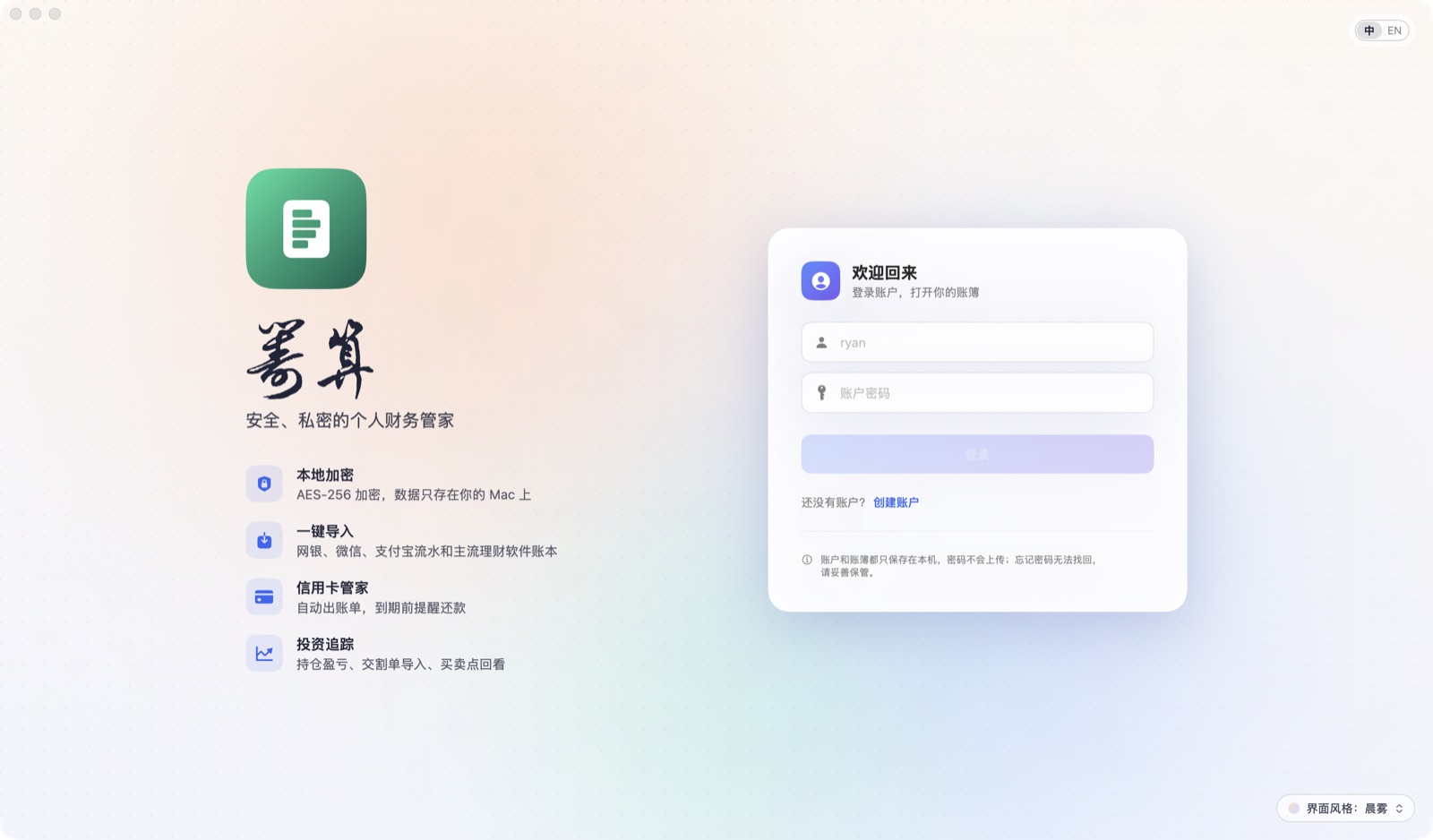 启动页